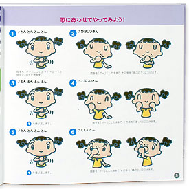 ふれあいあそびうた絵本 手あそび 3 とんとんとんとんひげじいさん 株式会社コンセル ふれあいあそびうた絵本 手あそび 3 とんとんとんとんひげじいさん 株式会社コンセル