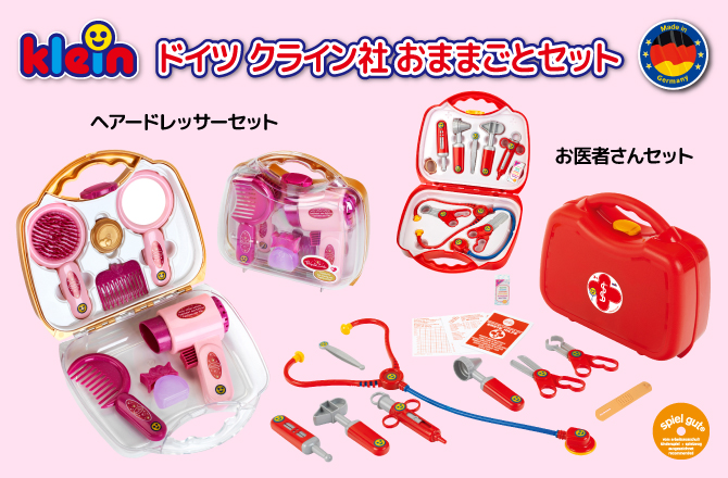 ノンタン 株式会社コンセル